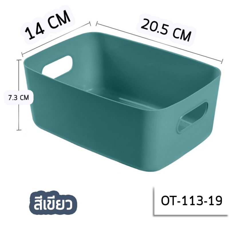 กล่องจัดระเบียบบ้าน กล่องอเนกประสงค์