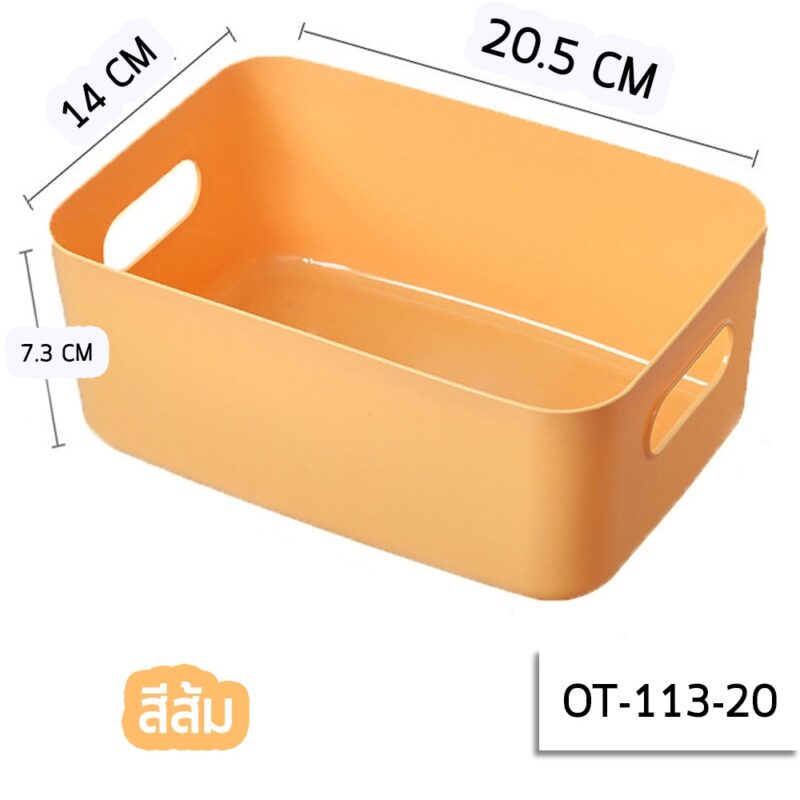 กล่องจัดระเบียบบ้าน กล่องอเนกประสงค์