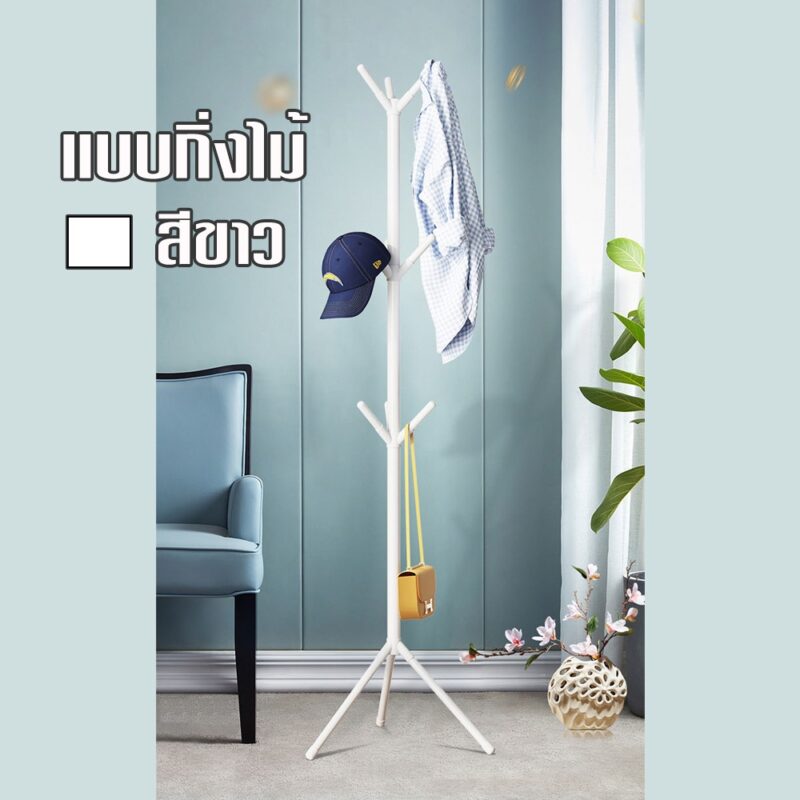 ไม้แขวนผ้าทรงกิ่งไม้