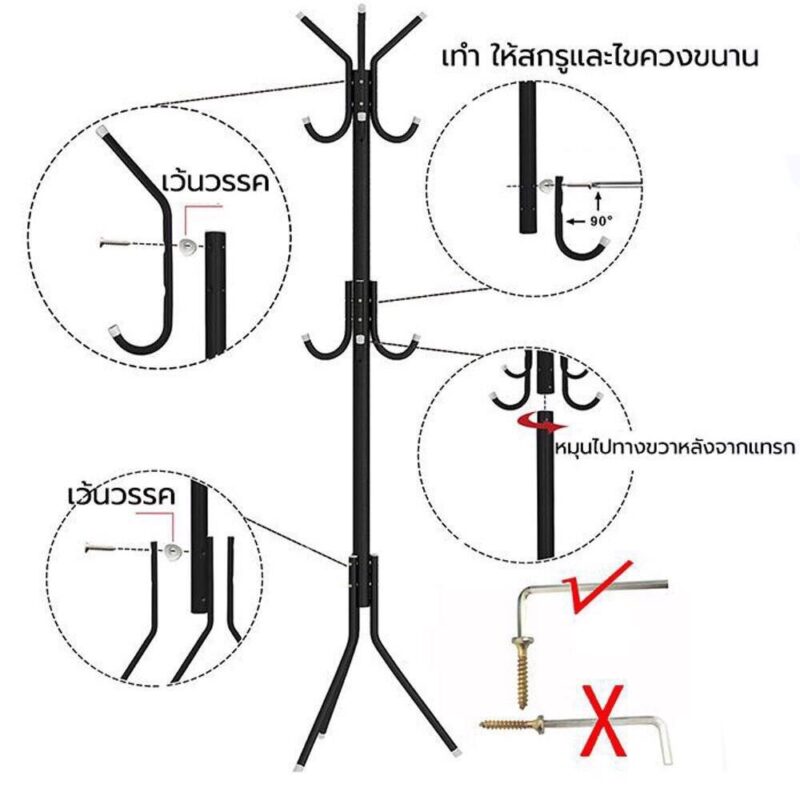 สาแขวนอเนกประสงค์แบบตะขอ - Image 4